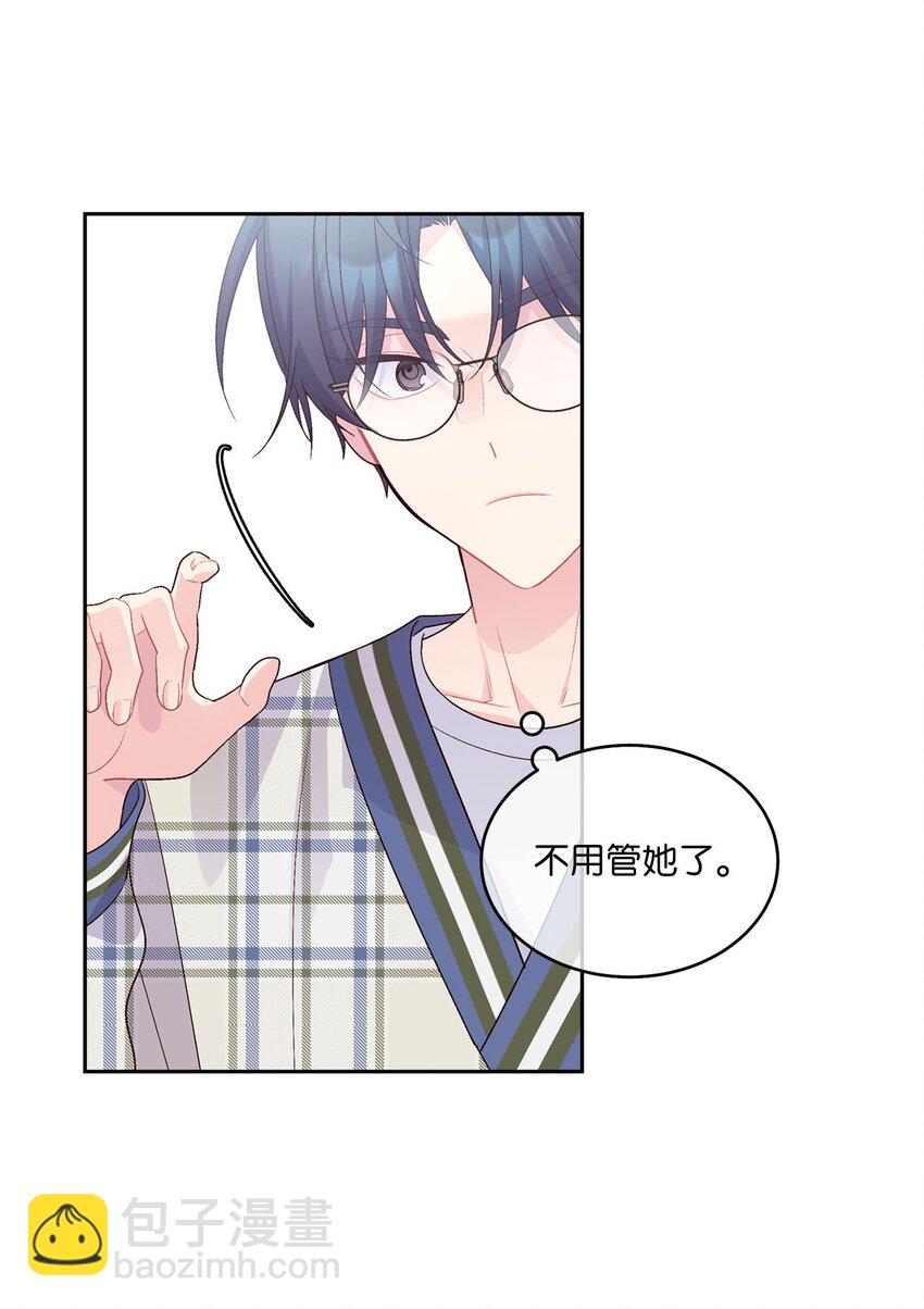 46 甜甜的棉花糖(1/2)-第46话