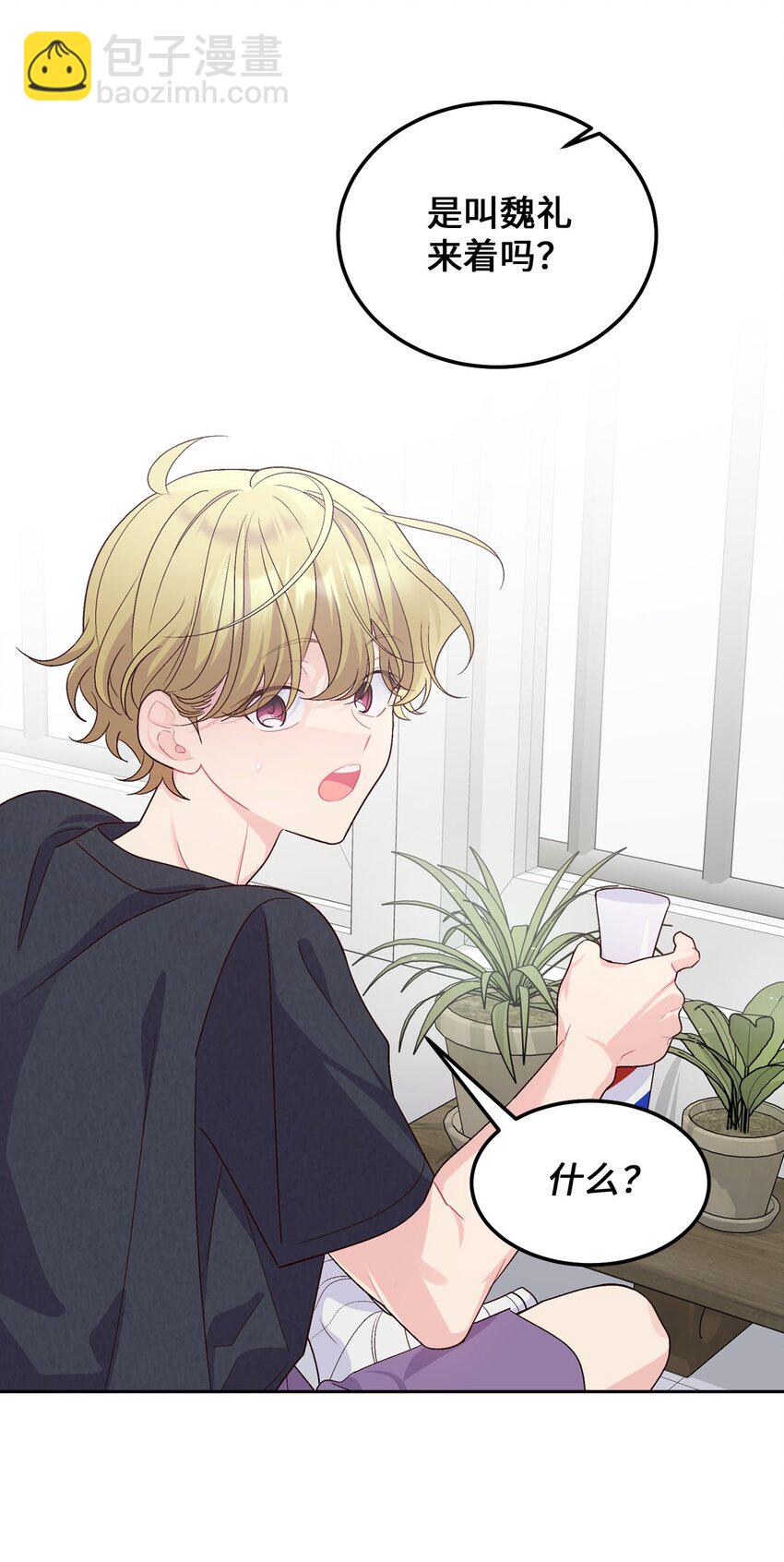 46 甜甜的棉花糖(1/2)-第46话