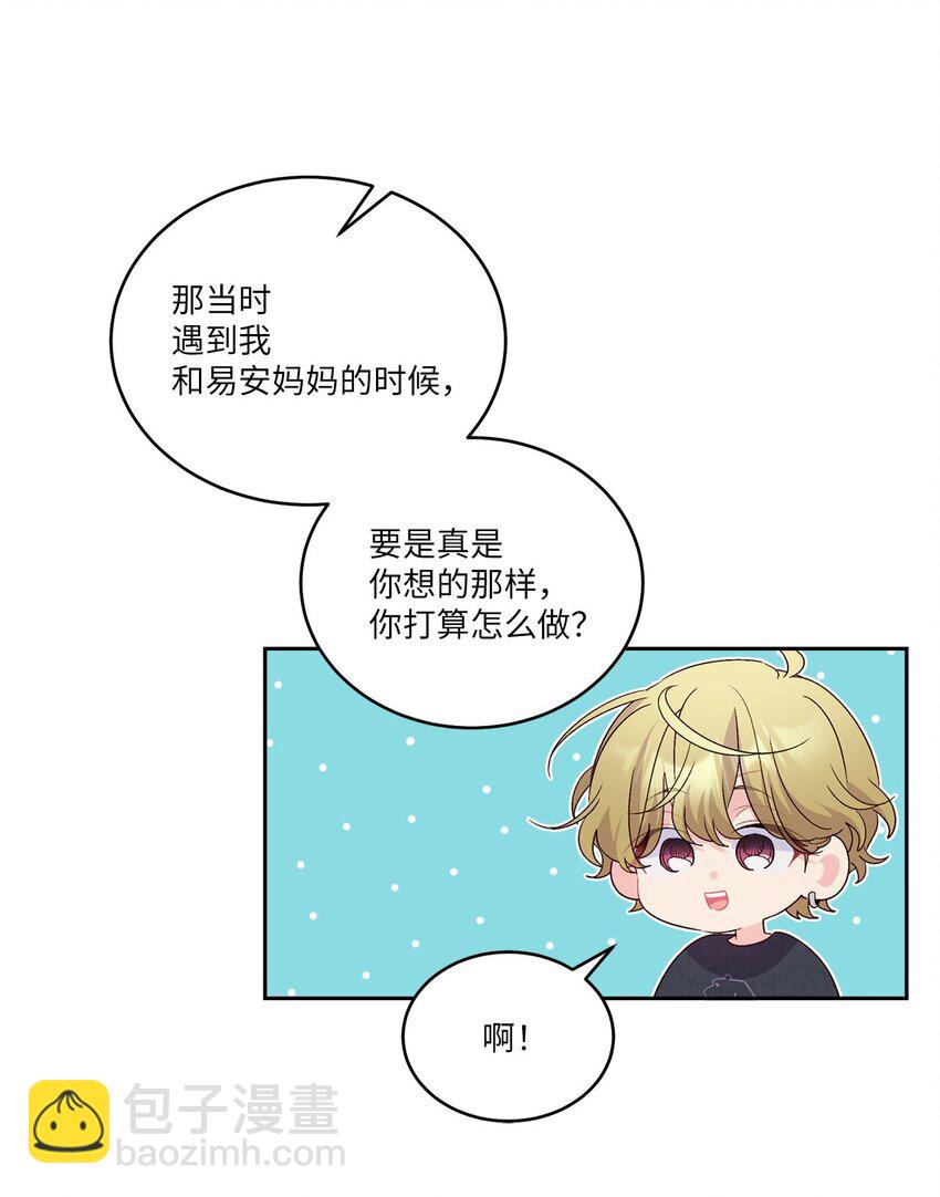 48 奇迹般的爱情(1/2)-第48话