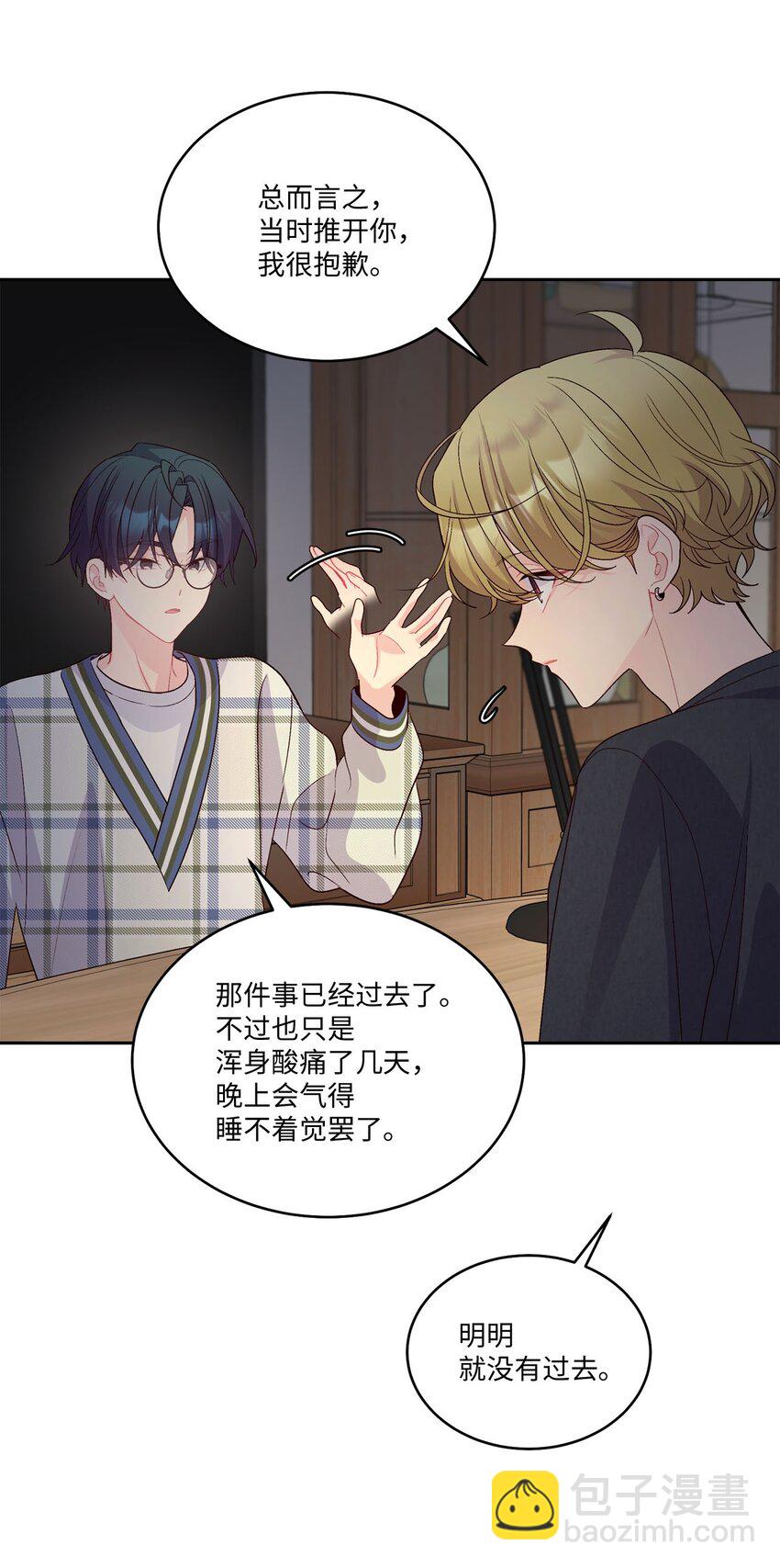 48 奇迹般的爱情(1/2)-第48话