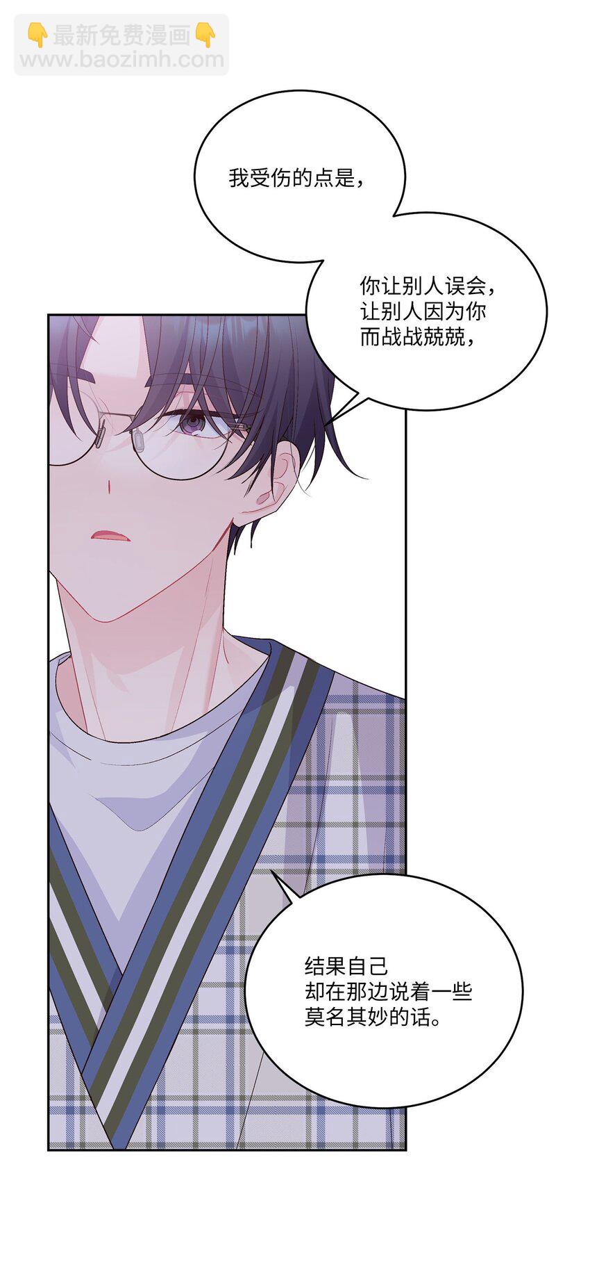 48 奇迹般的爱情(1/2)-第48话