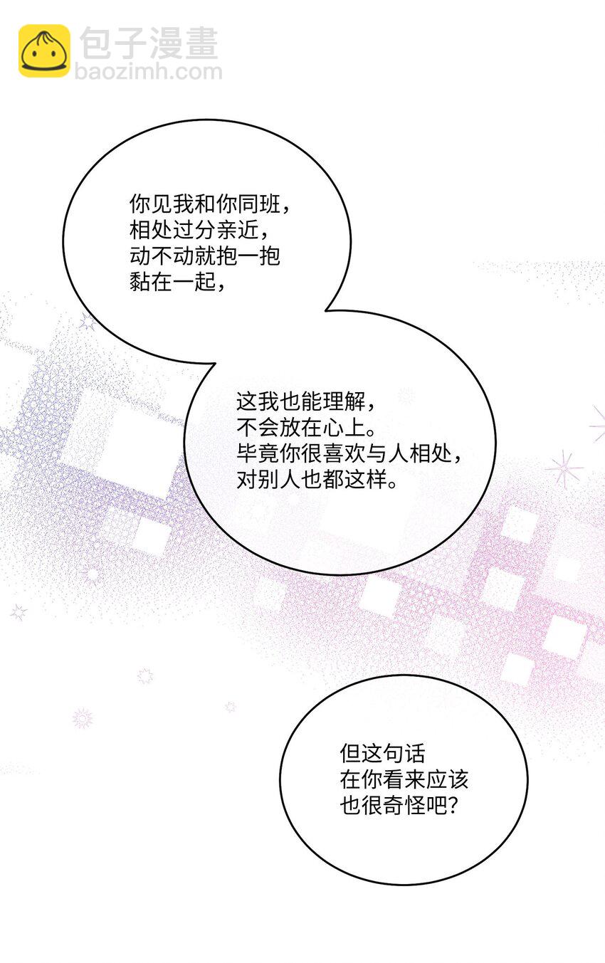 48 奇迹般的爱情(1/2)-第48话