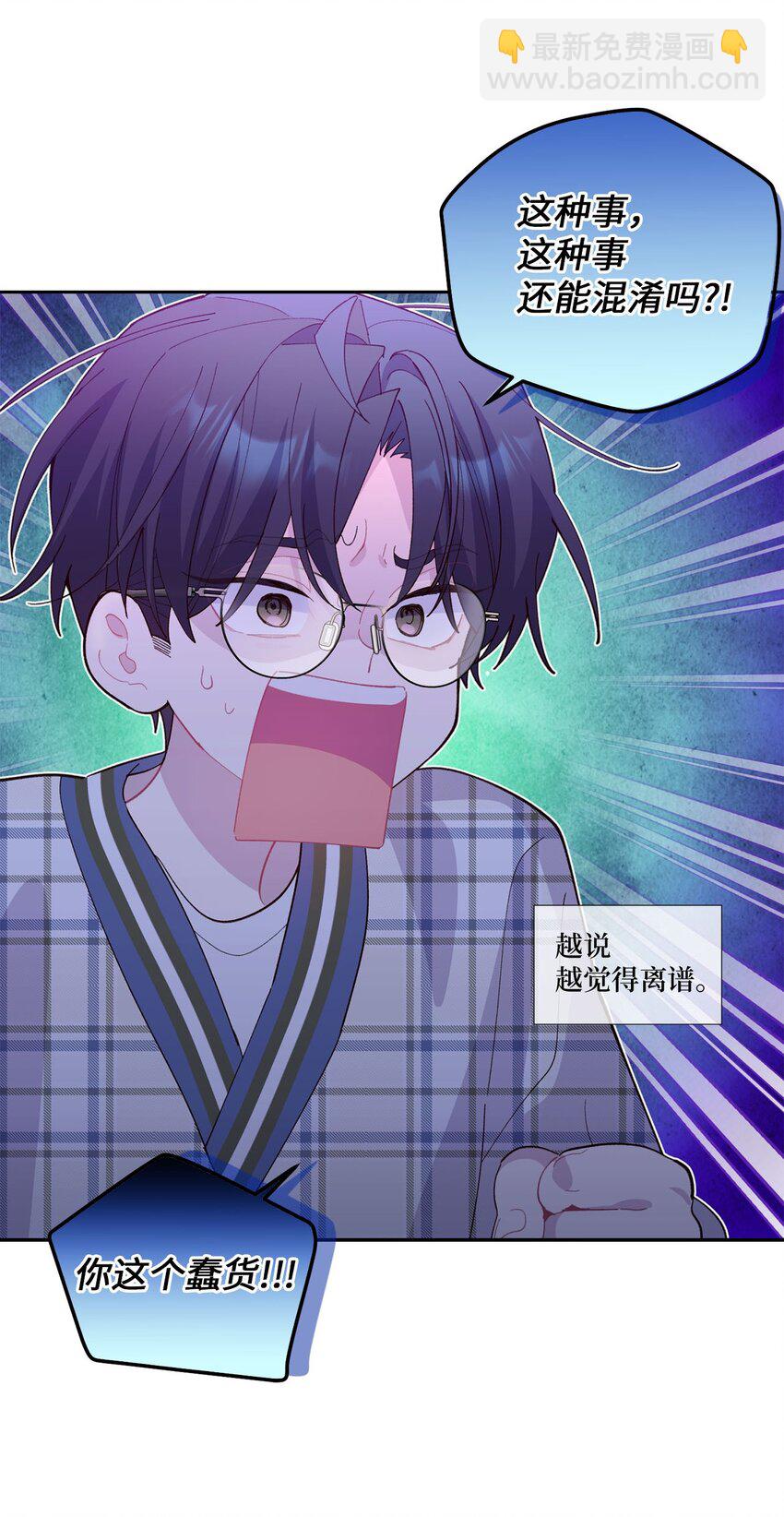 48 奇迹般的爱情(1/2)-第48话