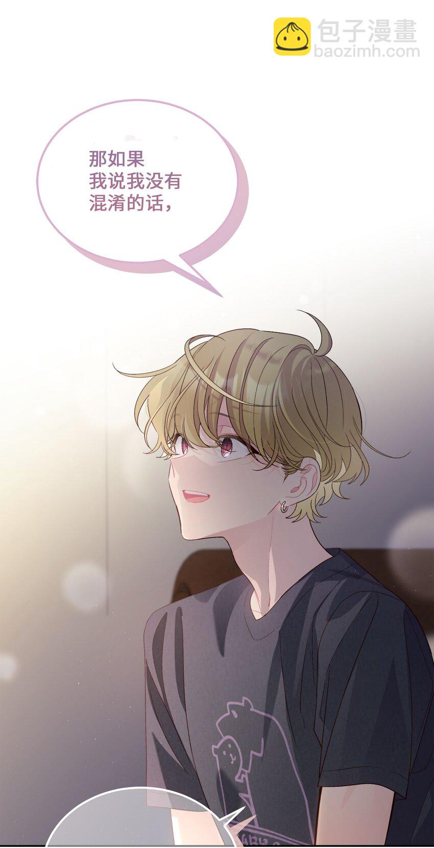 48 奇迹般的爱情(1/2)-第48话