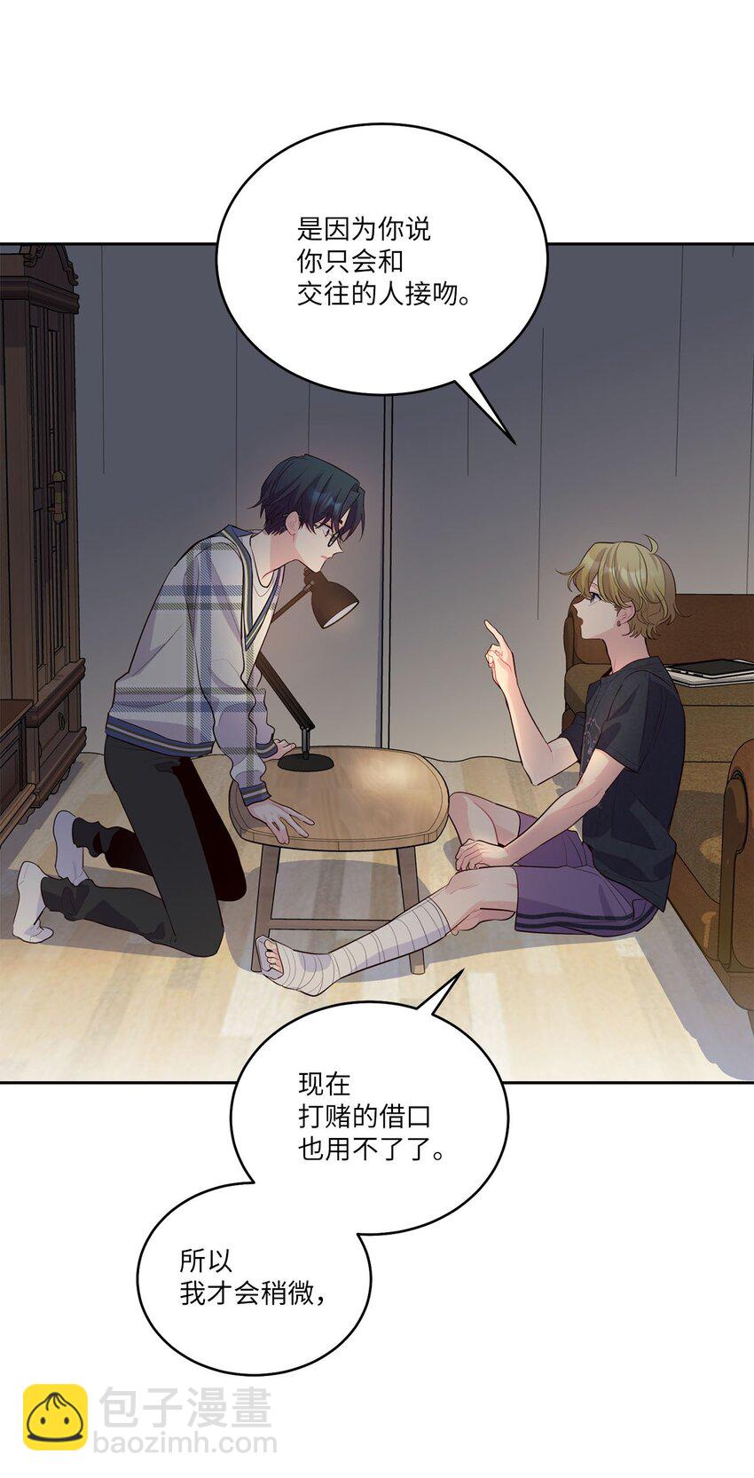 48 奇迹般的爱情(1/2)-第48话