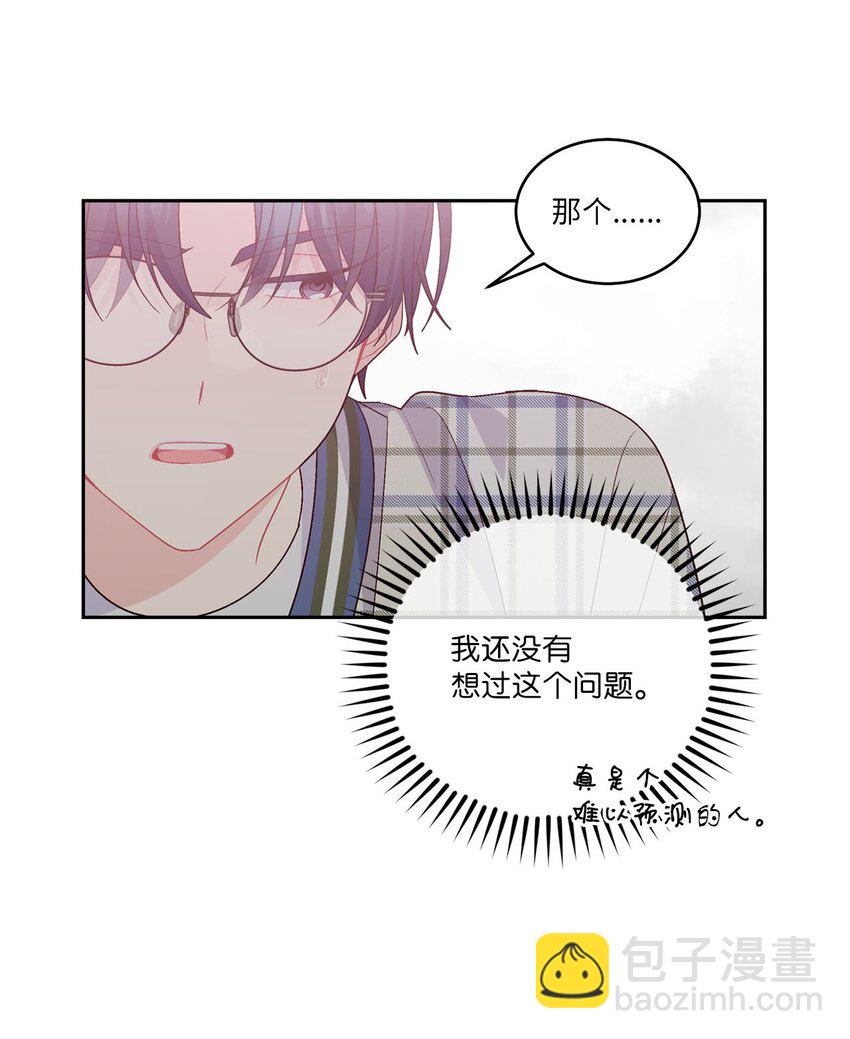 48 奇迹般的爱情(1/2)-第48话