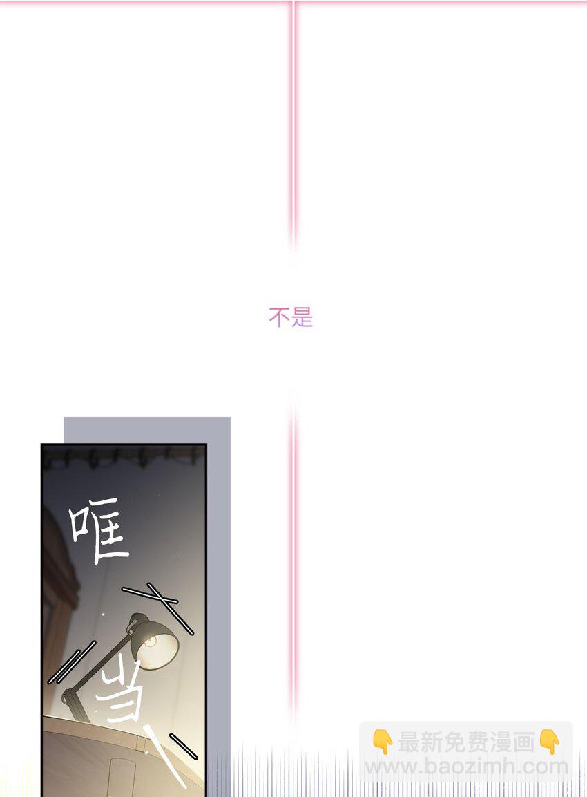 48 奇迹般的爱情(1/2)-第48话