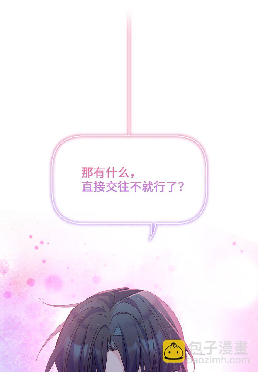 48 奇迹般的爱情(1/2)-第48话