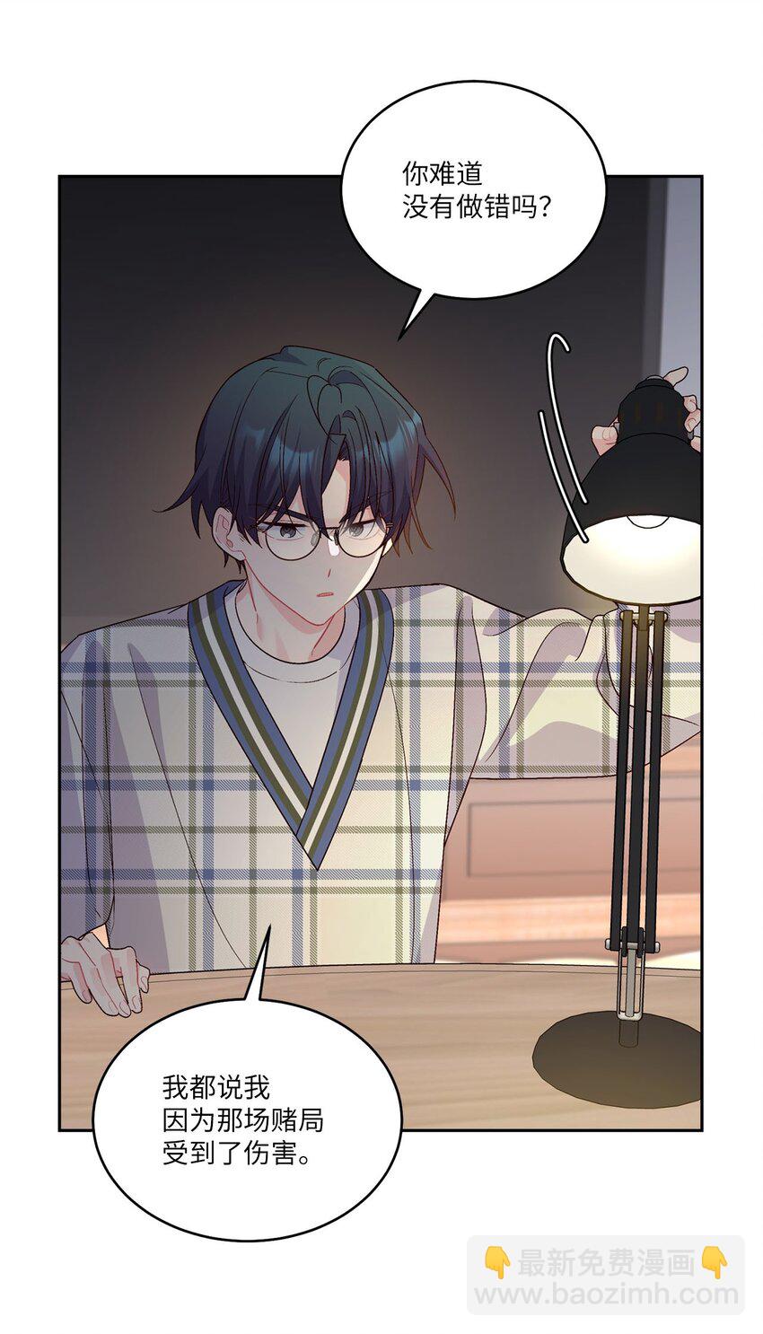 48 奇迹般的爱情(1/2)-第48话