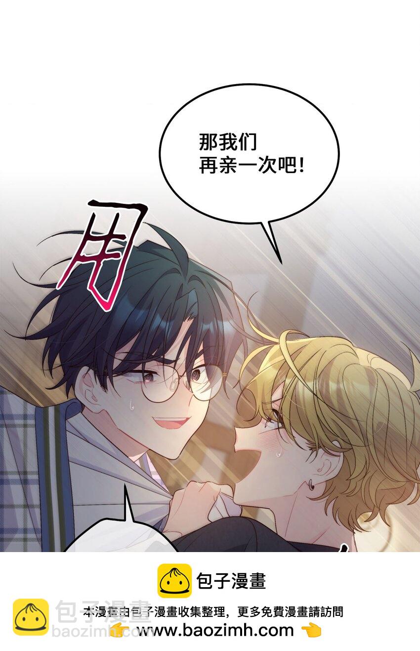 48 奇迹般的爱情(1/2)-第48话