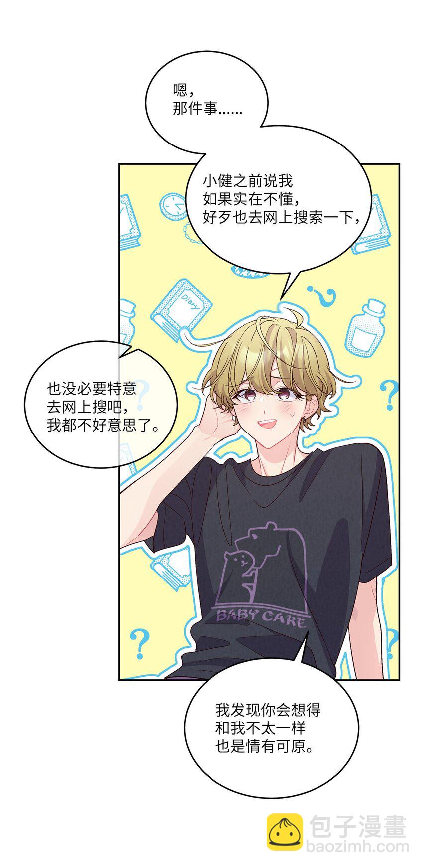 48 奇迹般的爱情(1/2)-第48话