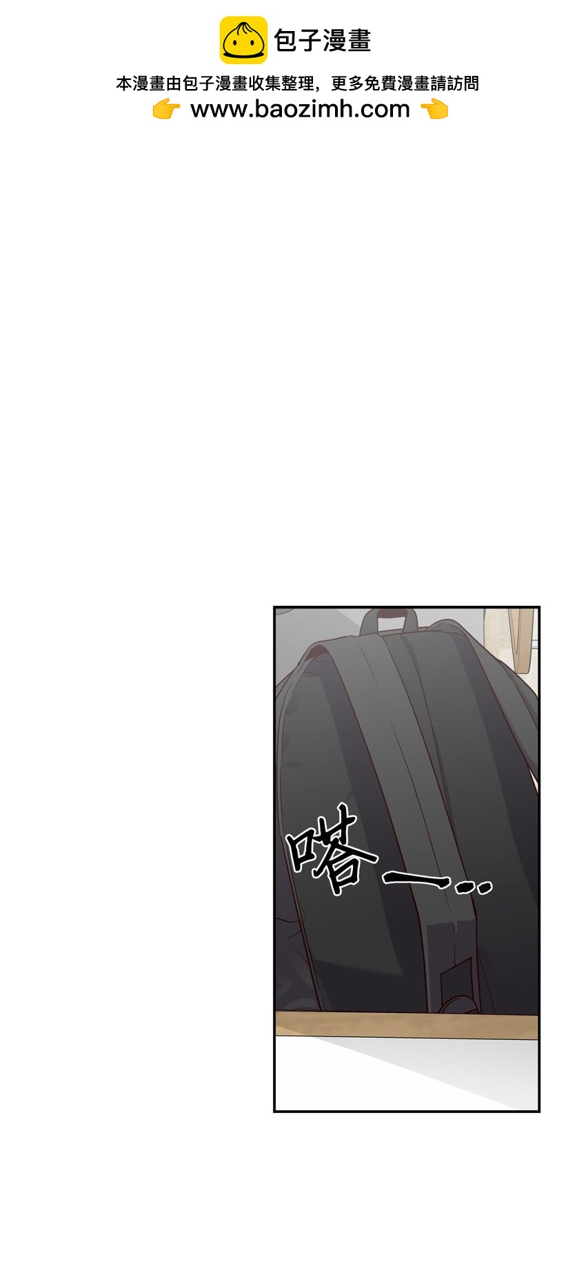 06 病急下的示弱(1/2)-第6话