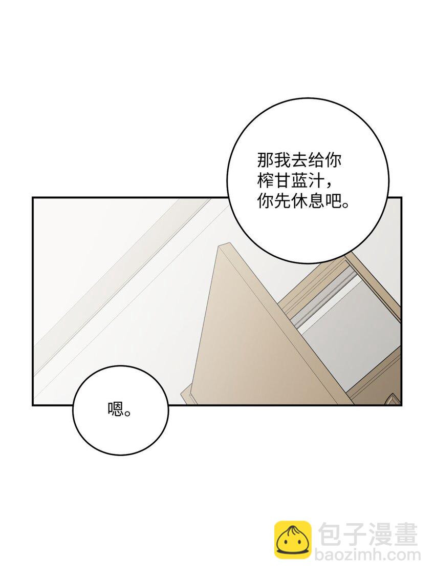 06 病急下的示弱(1/2)-第6话