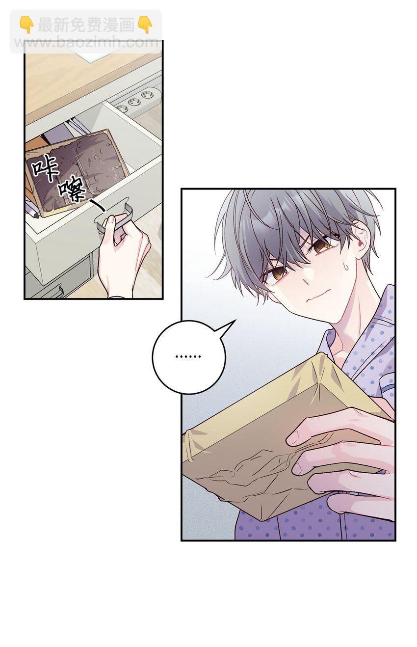 06 病急下的示弱(1/2)-第6话