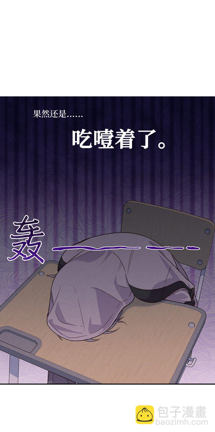 06 病急下的示弱(1/2)-第6话