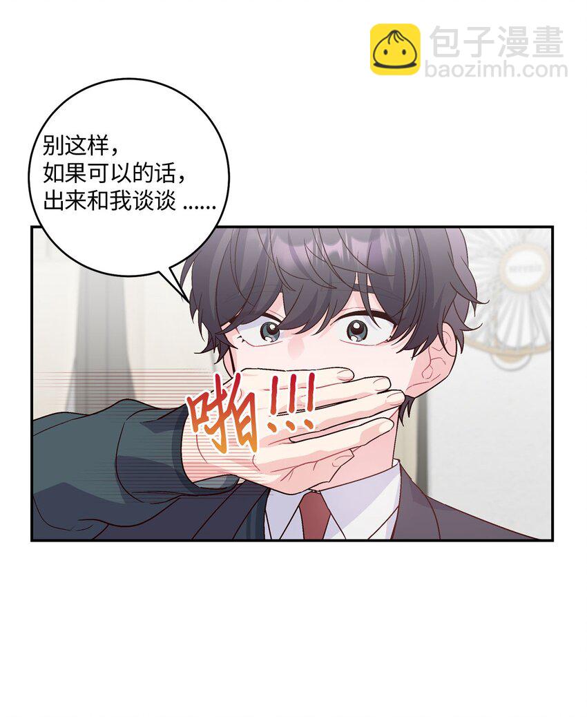 06 病急下的示弱(1/2)-第6话