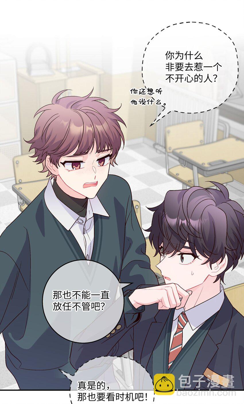 06 病急下的示弱(1/2)-第6话