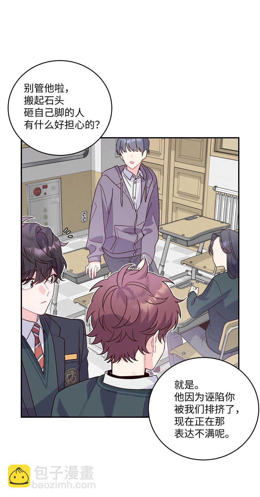 06 病急下的示弱(1/2)-第6话