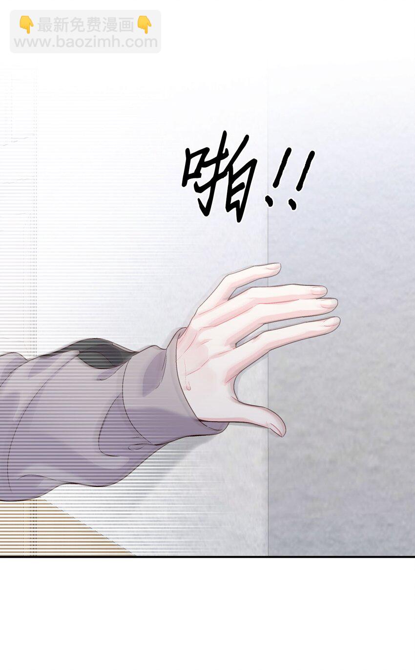 06 病急下的示弱(1/2)-第6话