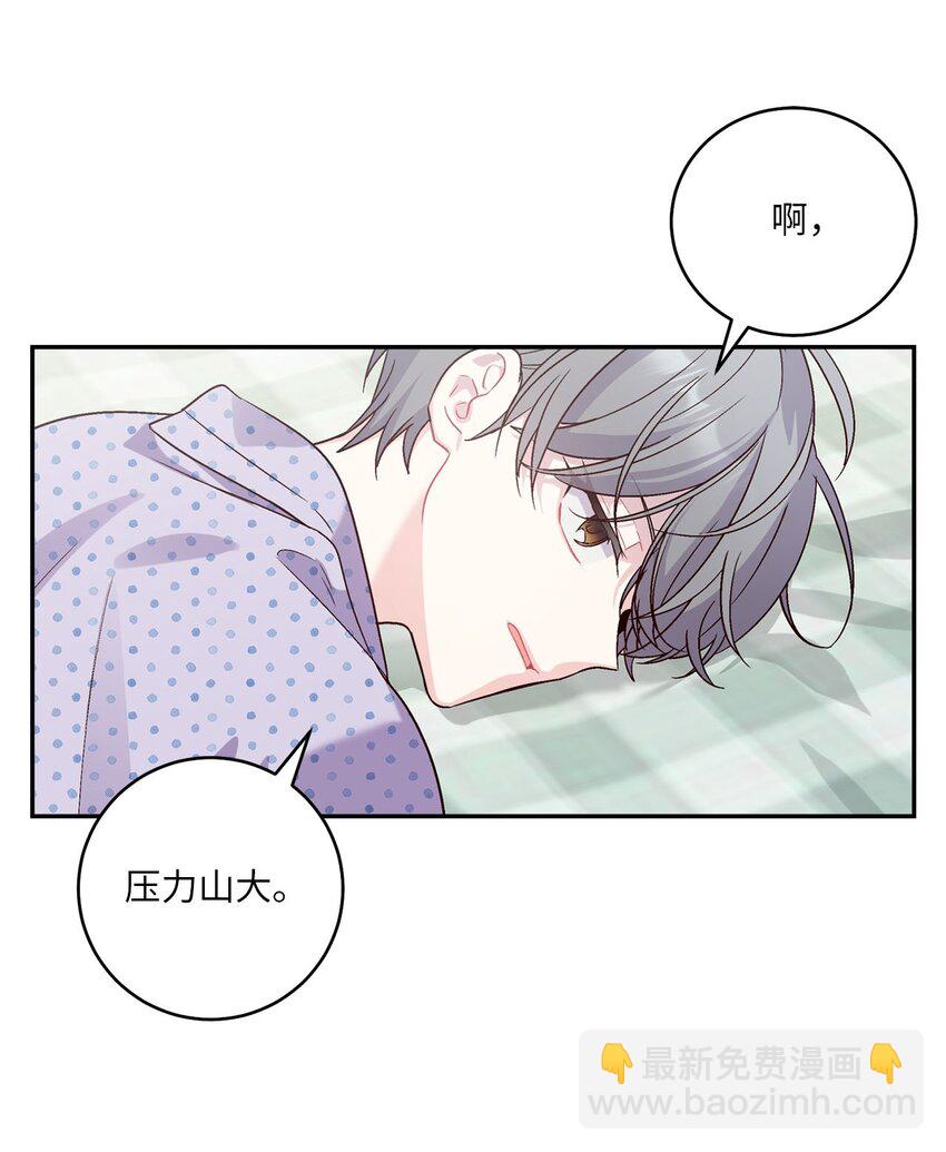 06 病急下的示弱(1/2)-第6话