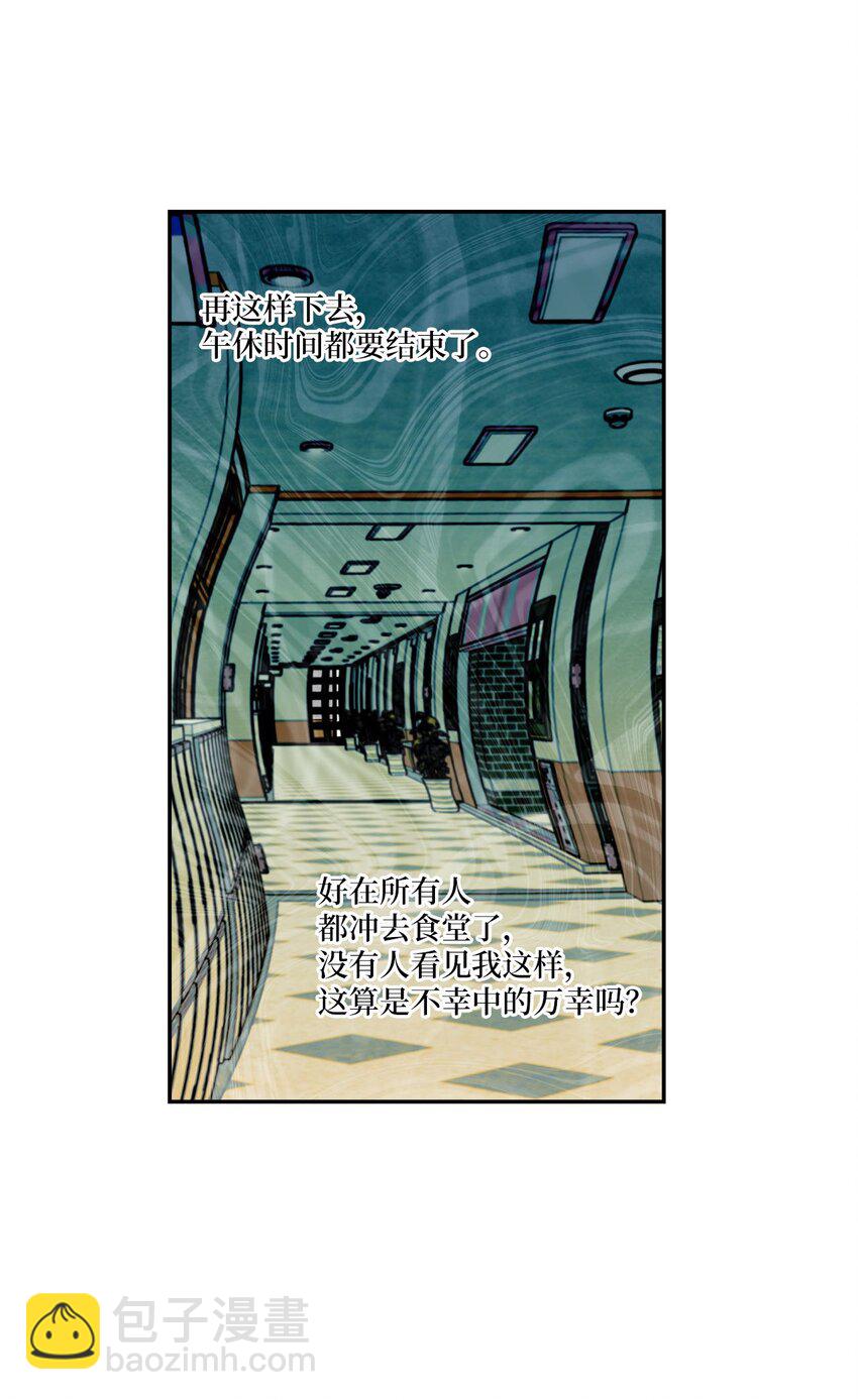 06 病急下的示弱(1/2)-第6话