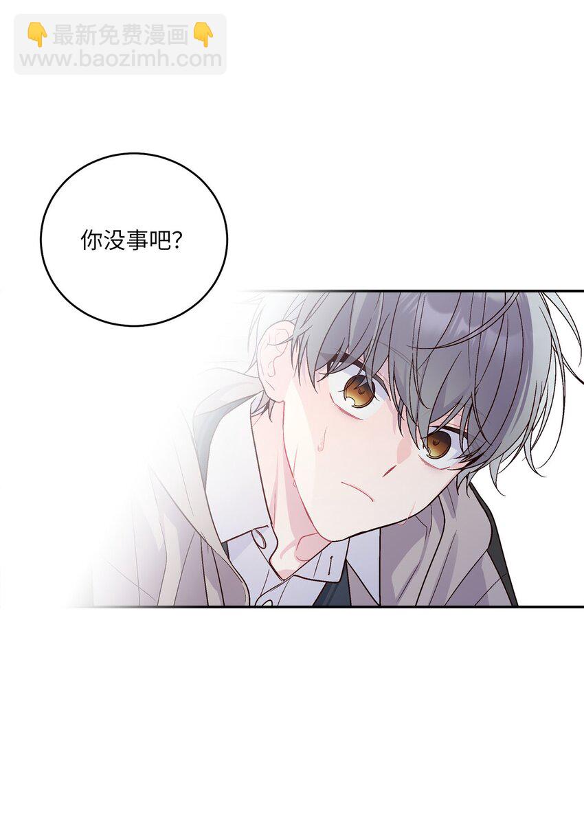 06 病急下的示弱(1/2)-第6话