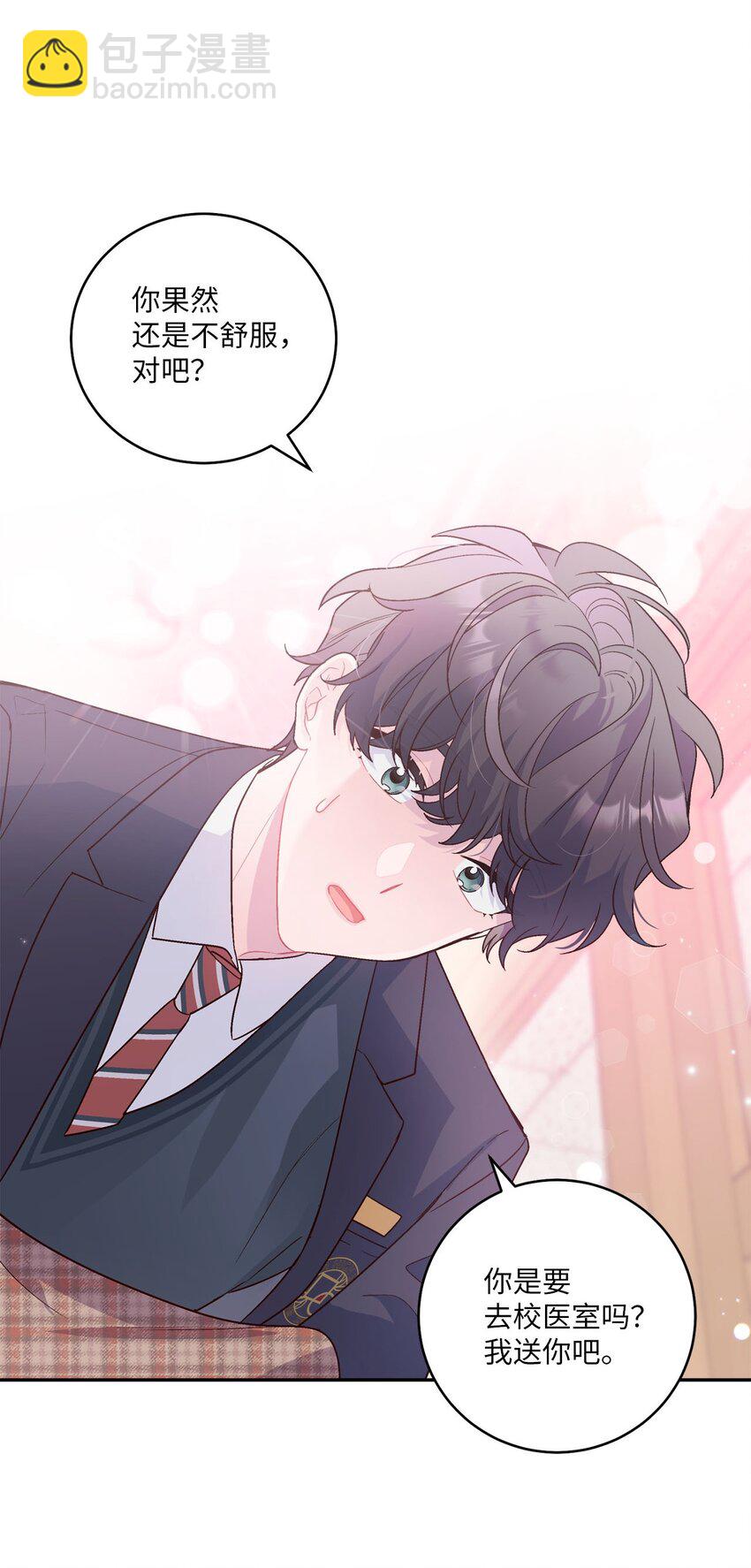 06 病急下的示弱(1/2)-第6话