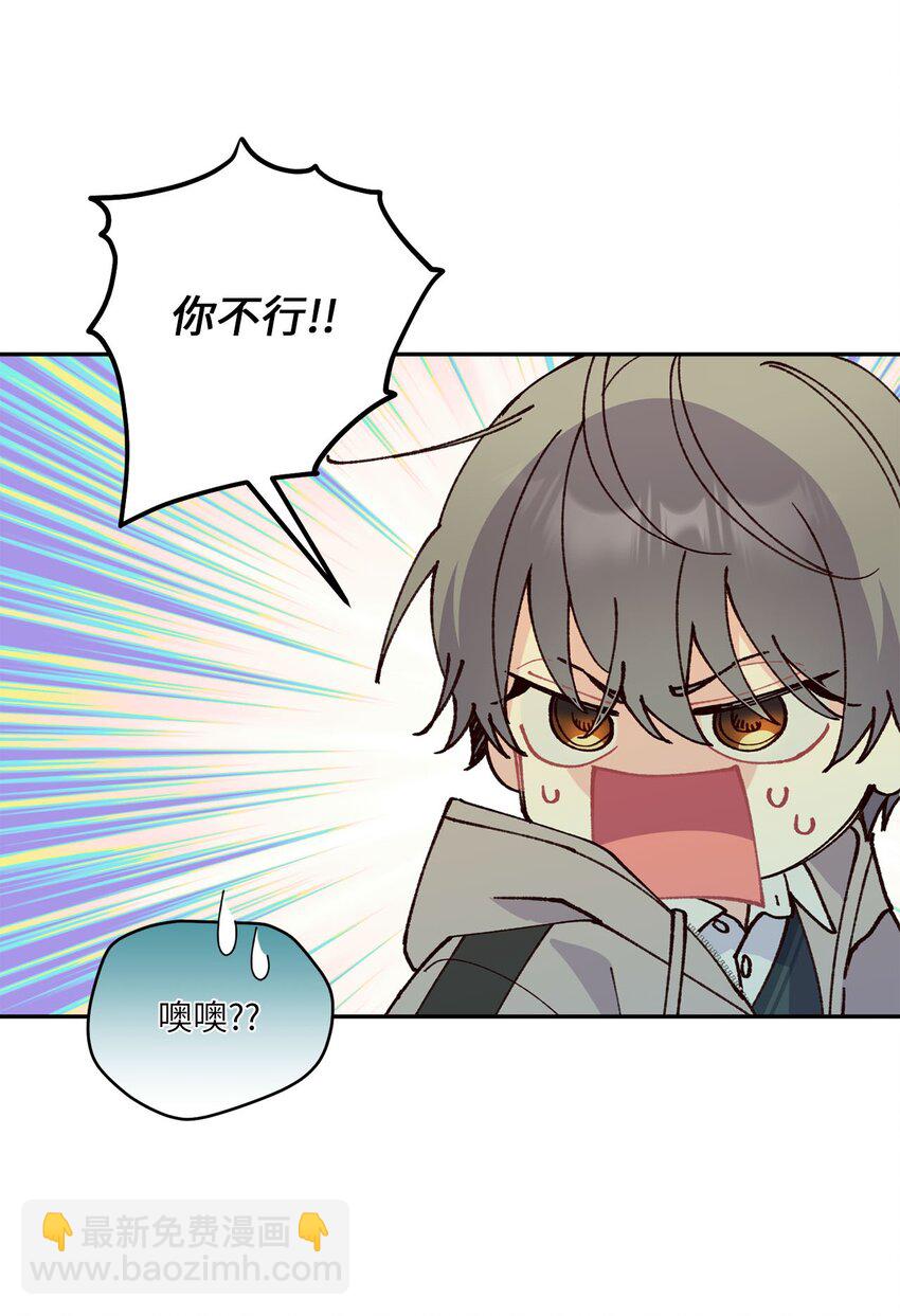 06 病急下的示弱(1/2)-第6话