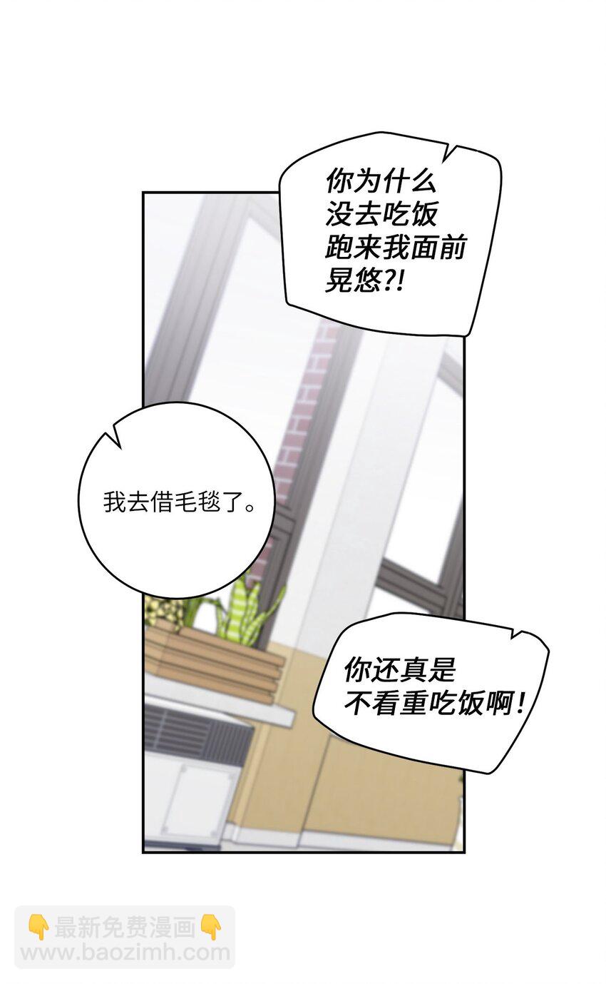 06 病急下的示弱(1/2)-第6话