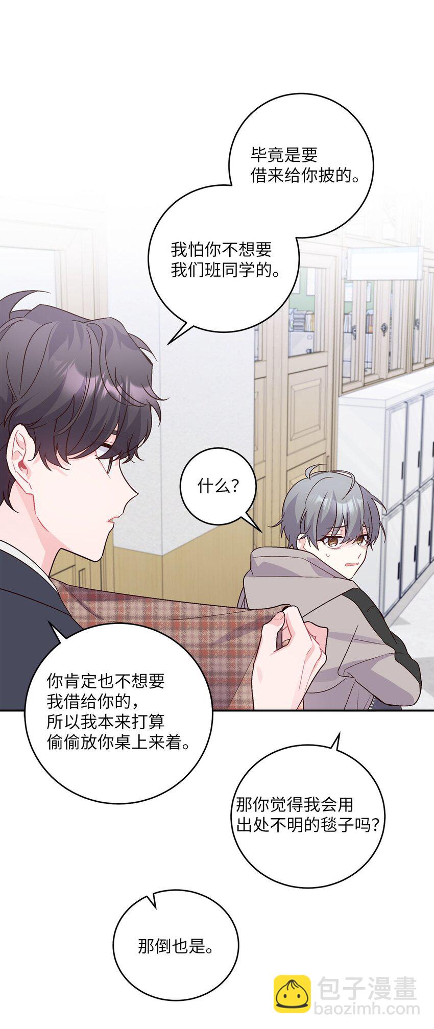 06 病急下的示弱(1/2)-第6话