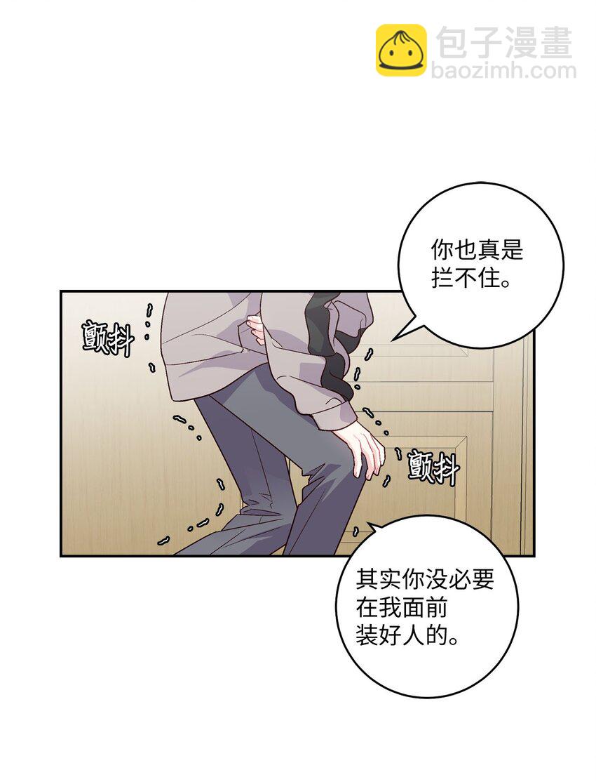 06 病急下的示弱(1/2)-第6话