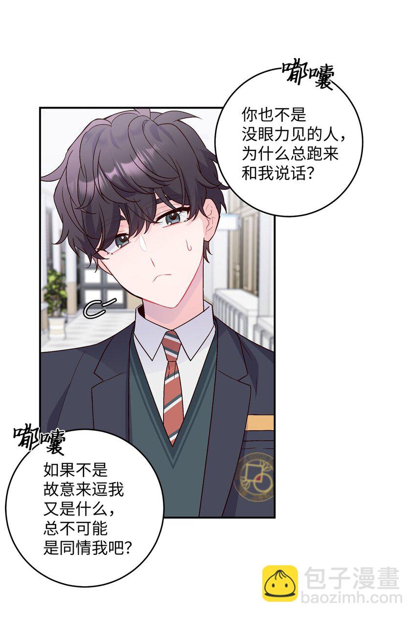 06 病急下的示弱(1/2)-第6话