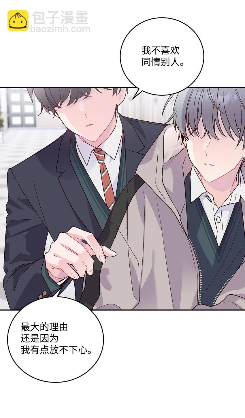 06 病急下的示弱(1/2)-第6话