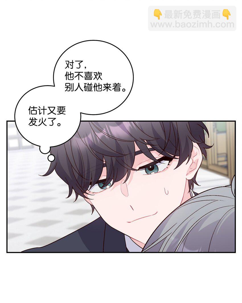 06 病急下的示弱(1/2)-第6话