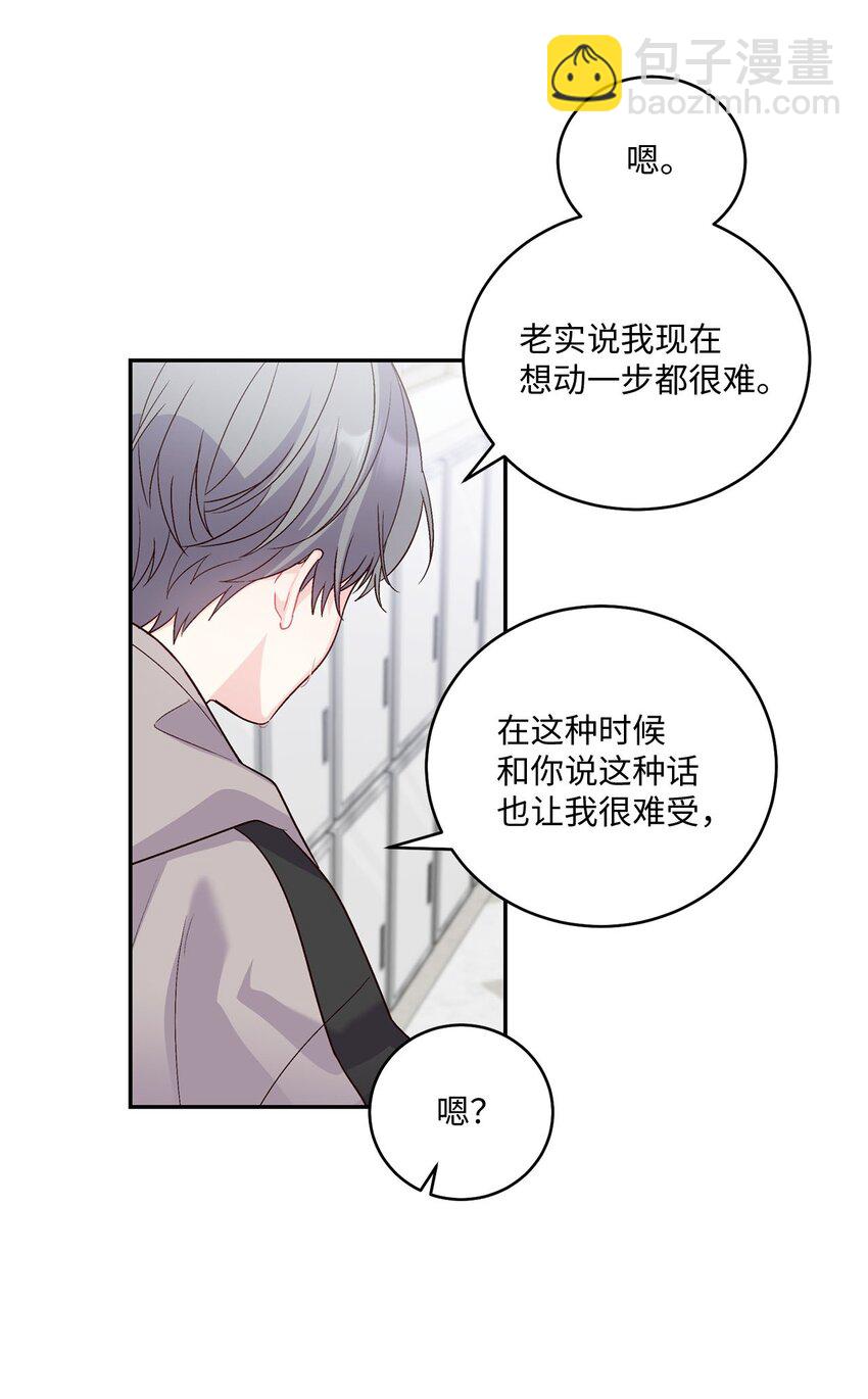 06 病急下的示弱(1/2)-第6话