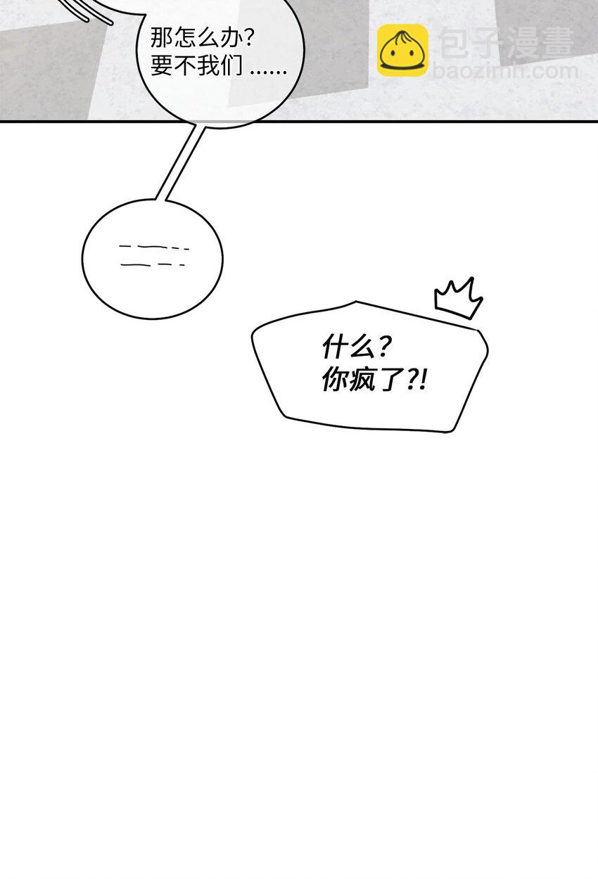 06 病急下的示弱(1/2)-第6话