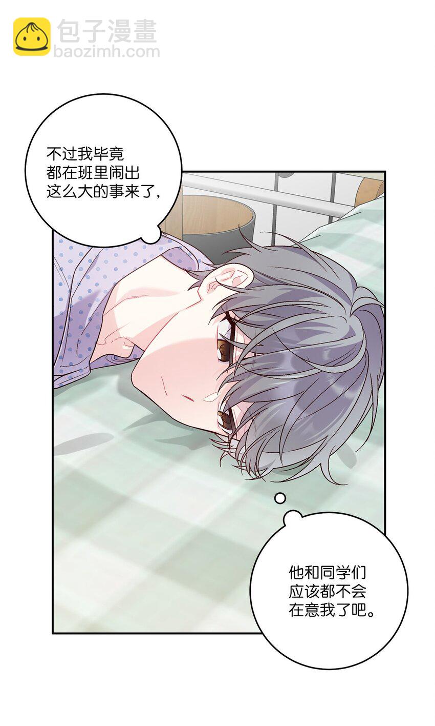 06 病急下的示弱(1/2)-第6话