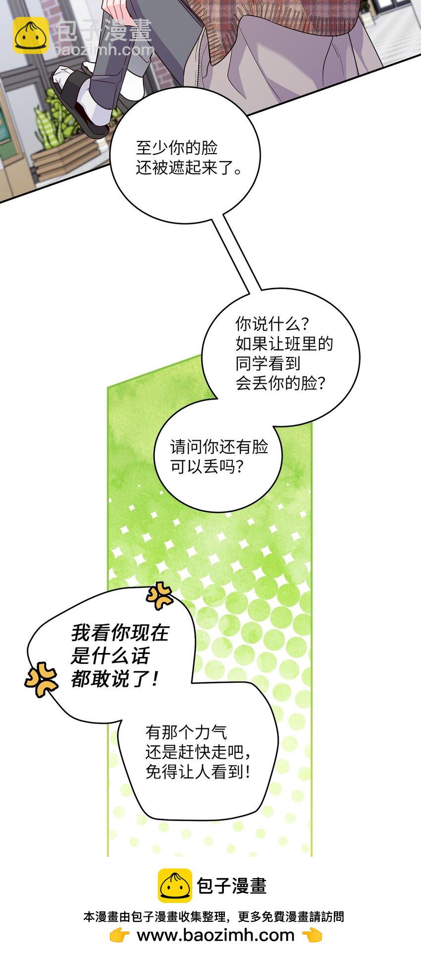 06 病急下的示弱(1/2)-第6话