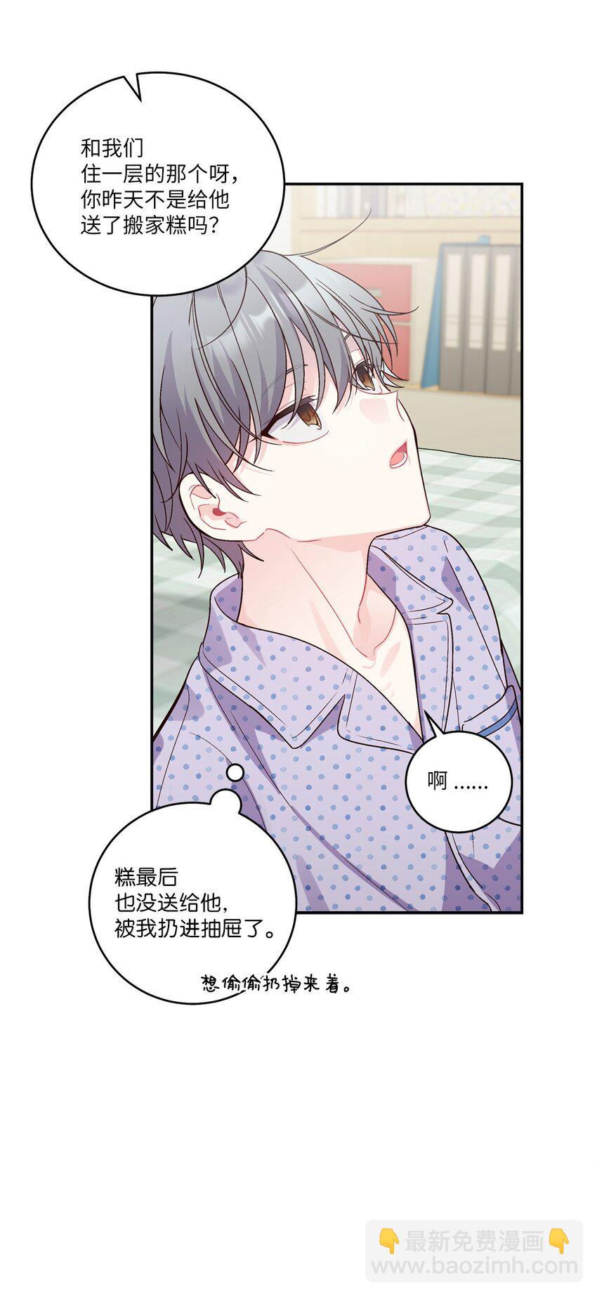 06 病急下的示弱(1/2)-第6话