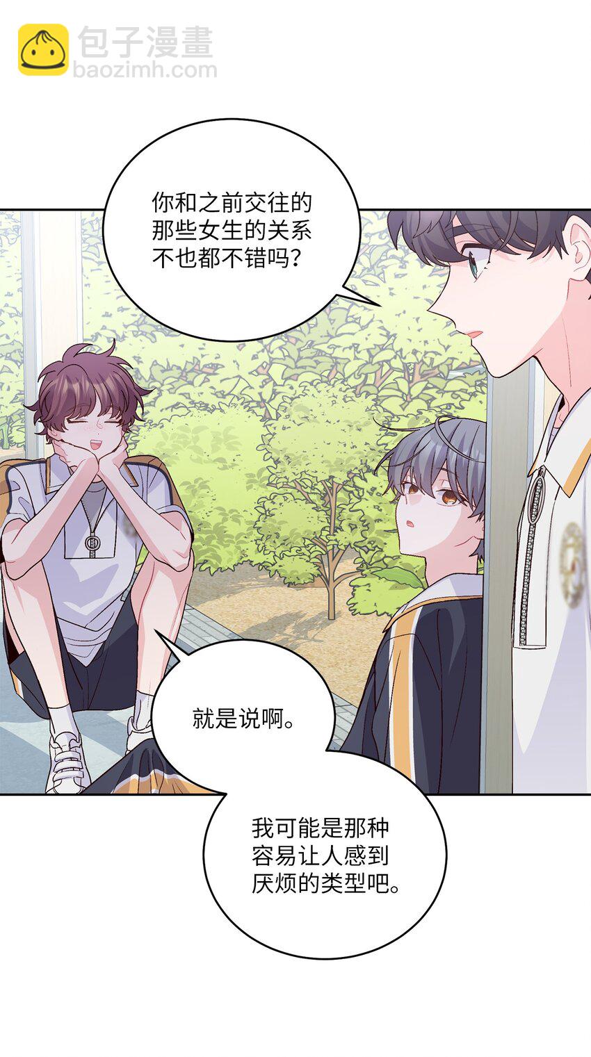 50 放学后的纪录片(1/2)-第50话