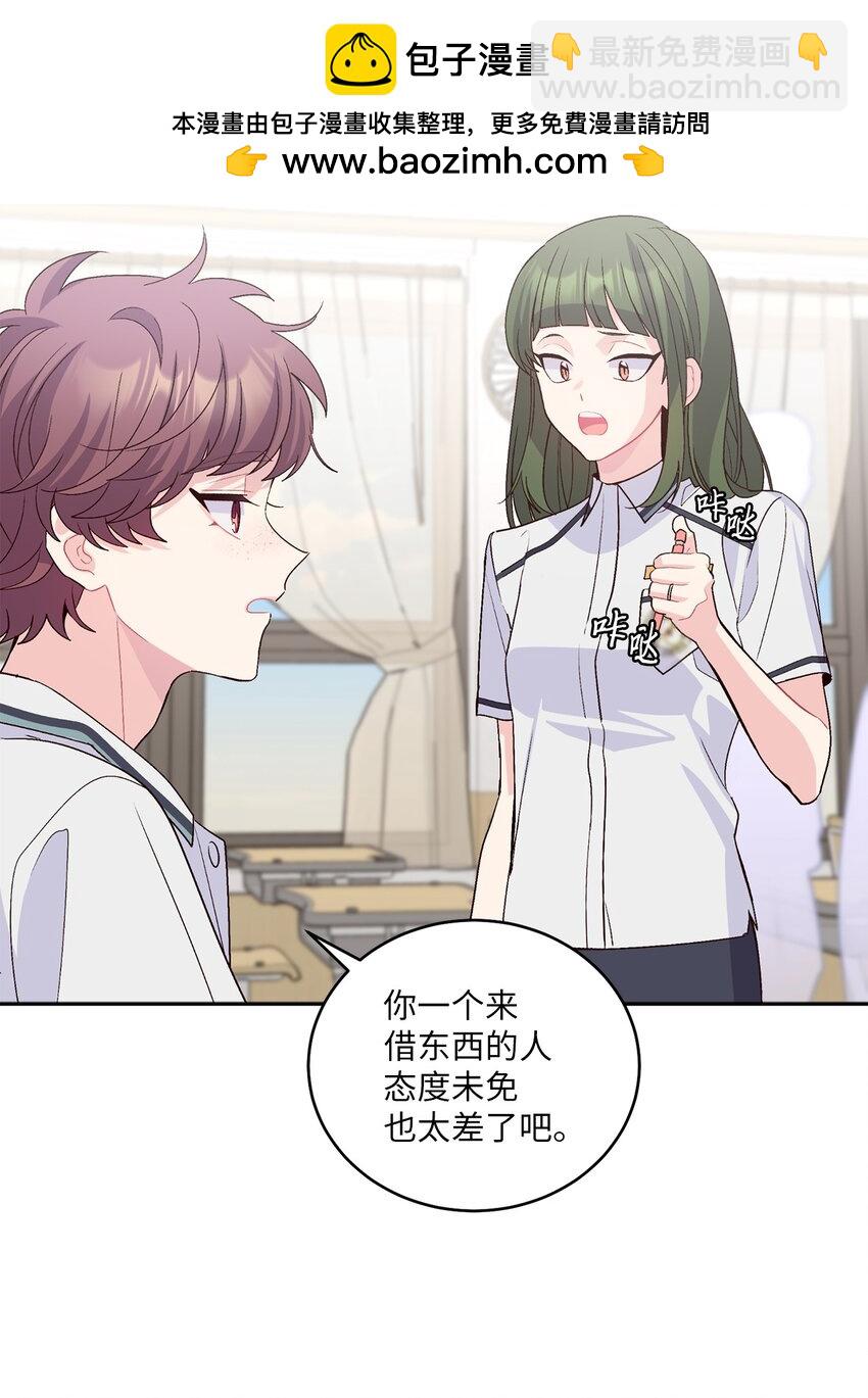 50 放学后的纪录片(1/2)-第50话