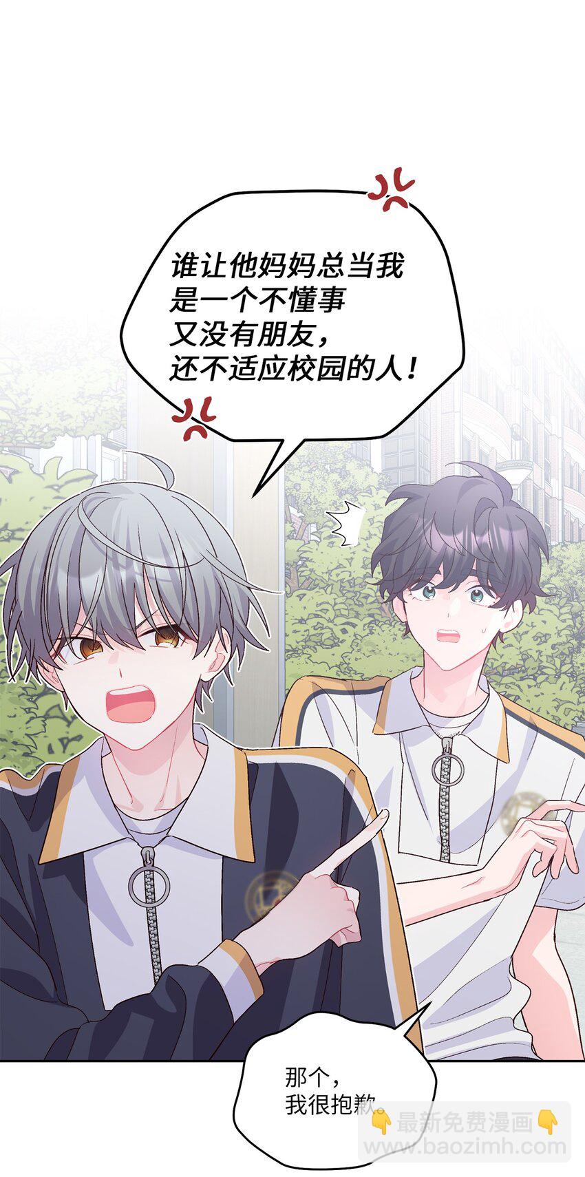 50 放学后的纪录片(1/2)-第50话