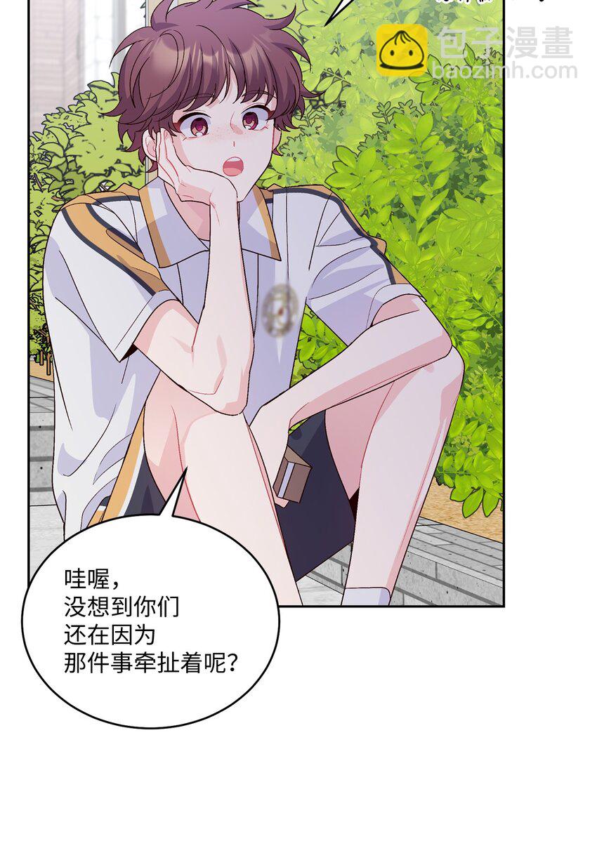 50 放学后的纪录片(1/2)-第50话