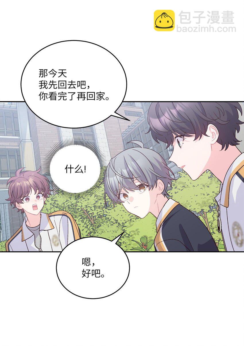 50 放学后的纪录片(1/2)-第50话