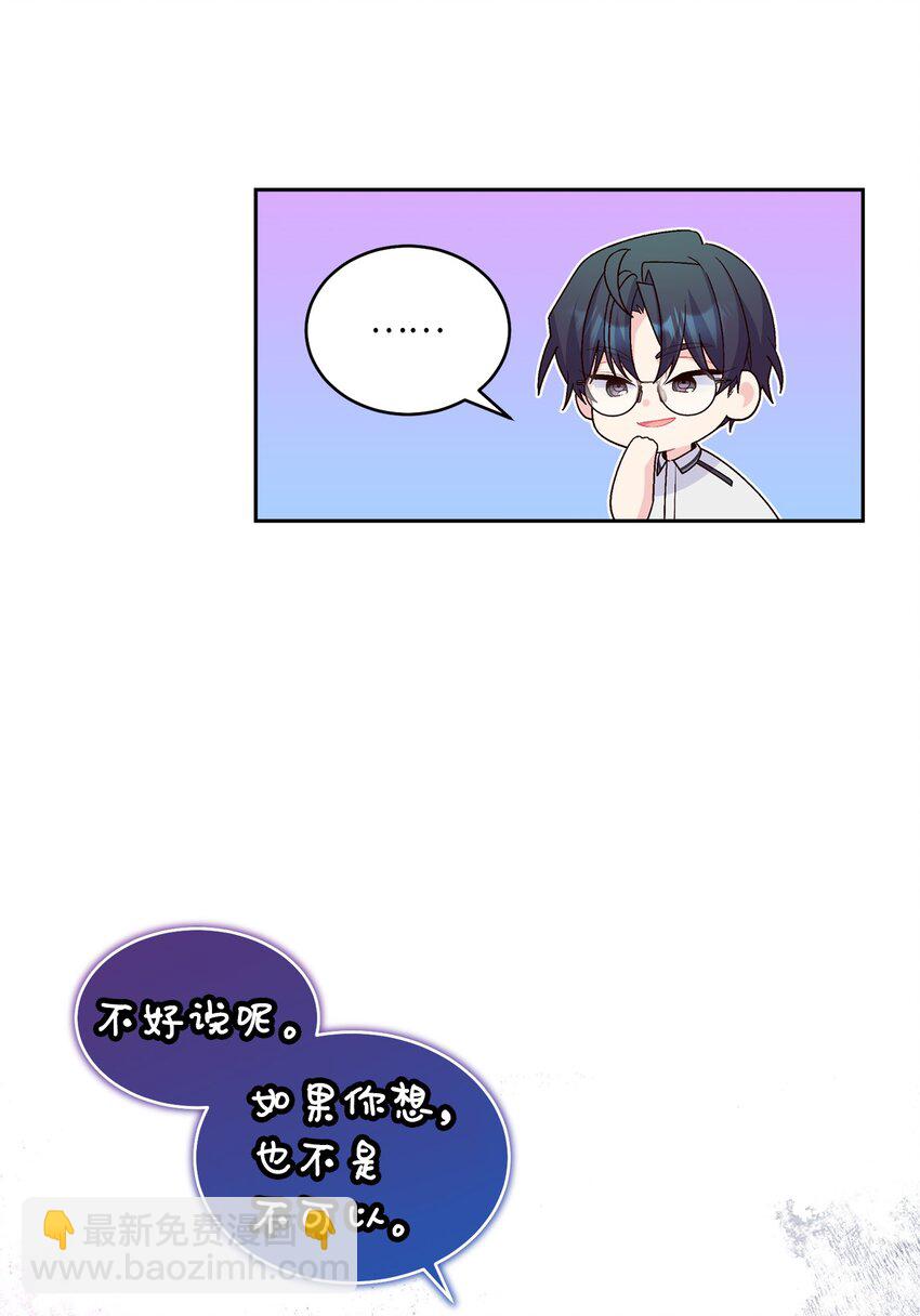 50 放学后的纪录片(1/2)-第50话