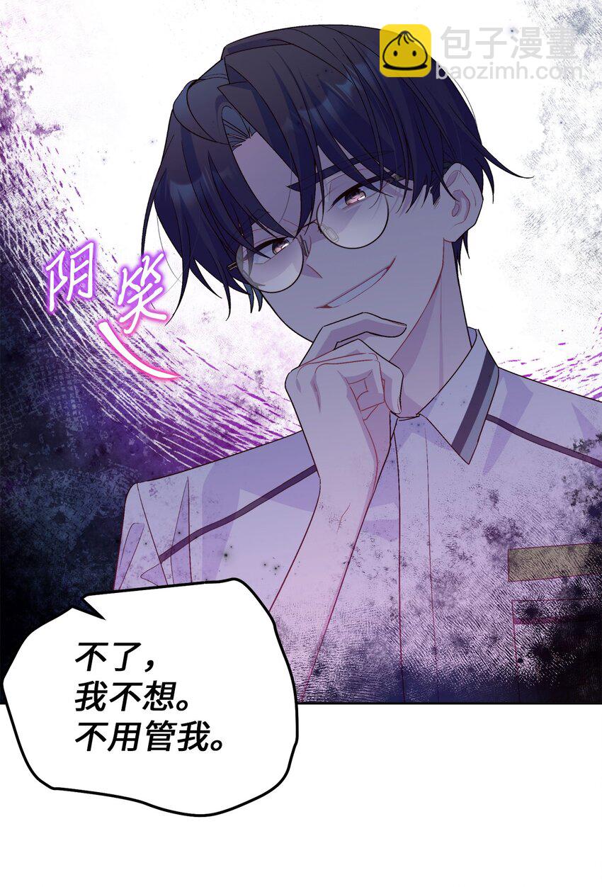 50 放学后的纪录片(1/2)-第50话