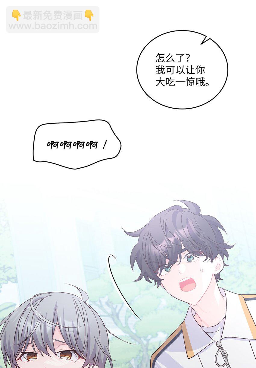 50 放学后的纪录片(1/2)-第50话