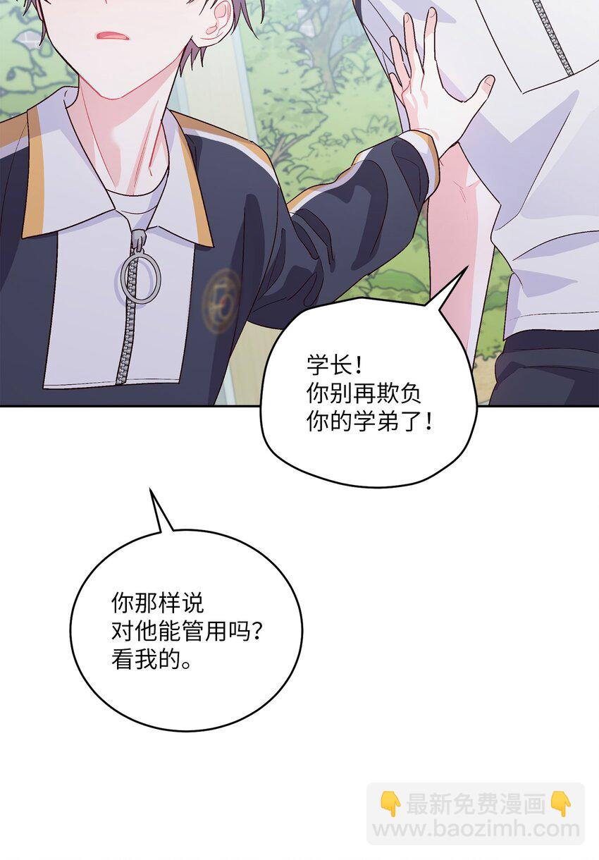 50 放学后的纪录片(1/2)-第50话