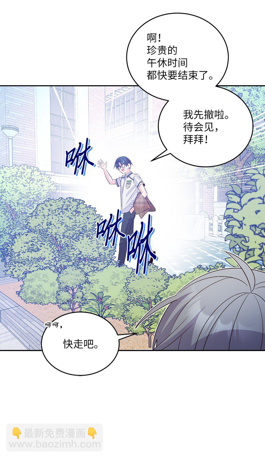 50 放学后的纪录片(1/2)-第50话