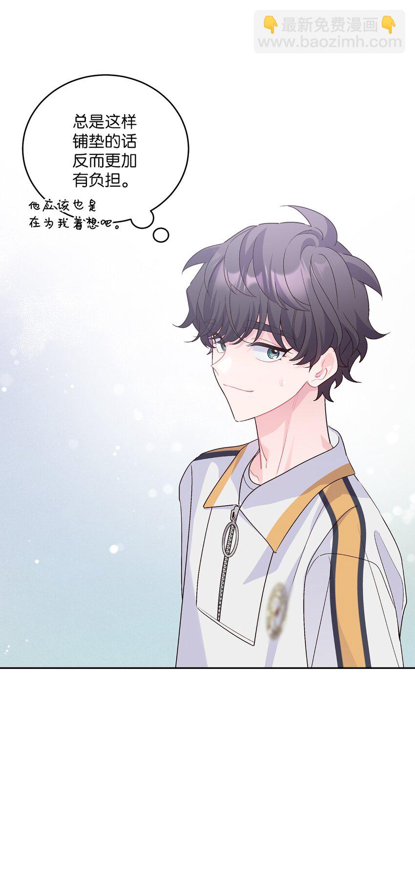 50 放学后的纪录片(1/2)-第50话